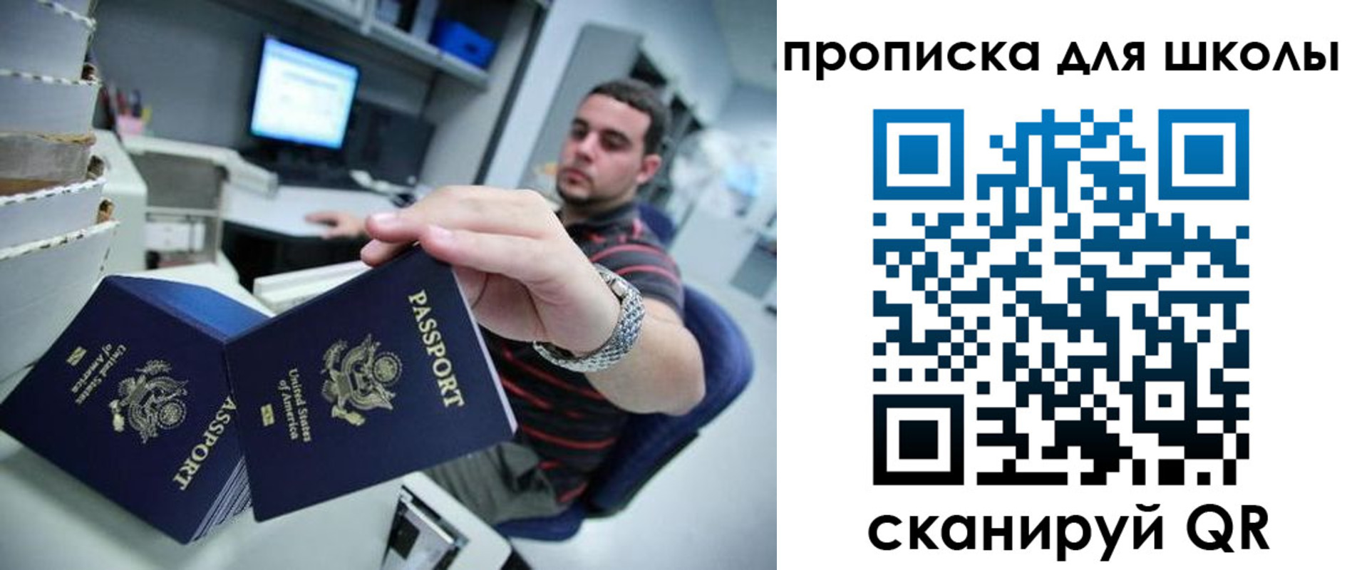 временная регистрация собственник в Камешково