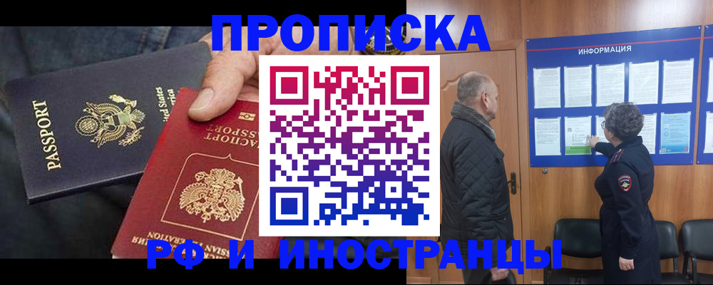 пропишу в квартире в Камешково